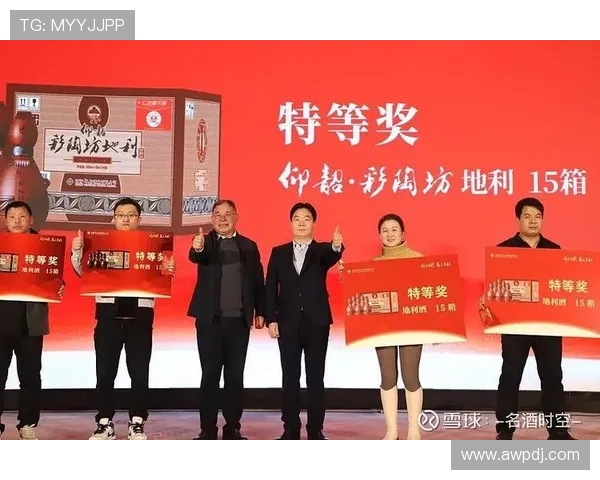 河南俱乐部与仰韶酒业达成合作 河南俱乐部与仰韶酒业达成合作